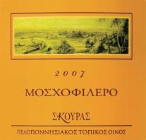 Skouras - Moscofilero 2023 (750ml) (750ml)